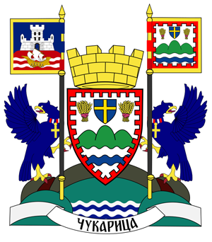 Grb opštine Čukarica